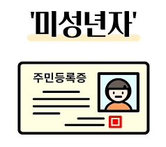 여성알바